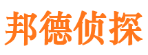 西乡侦探调查公司